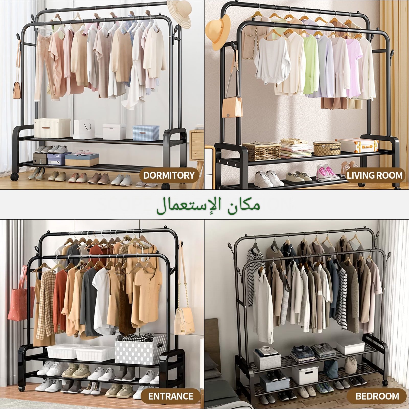 علاقة ملابس معدنية مزدوجة القطب، تتحمل وزن 48 كجم علاقة ملابس معدنية مزدوجة القطب، تتحمل وزن 48 كجم
