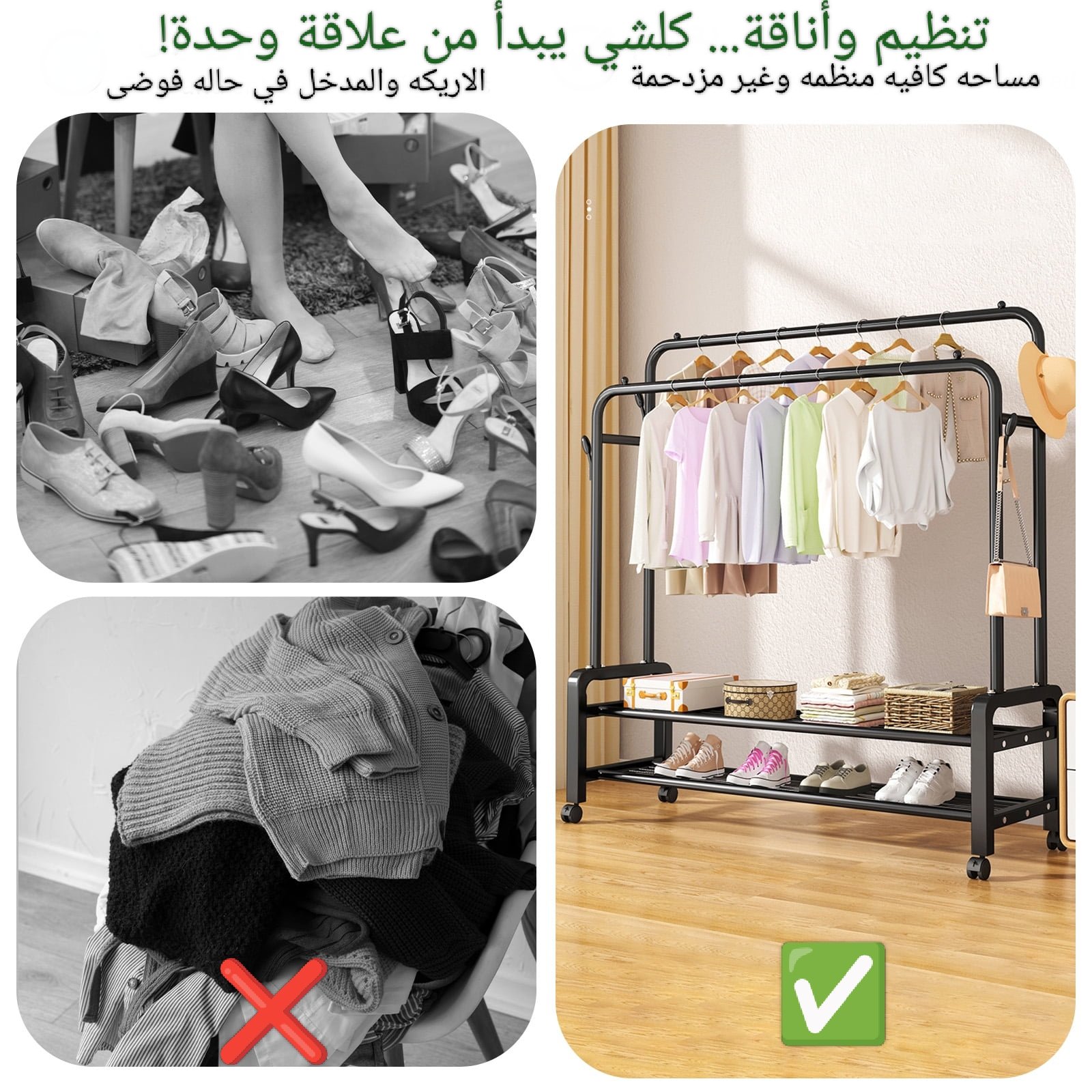 علاقة ملابس معدنية مزدوجة القطب، تتحمل وزن 48 كجم علاقة ملابس معدنية مزدوجة القطب، تتحمل وزن 48 كجم